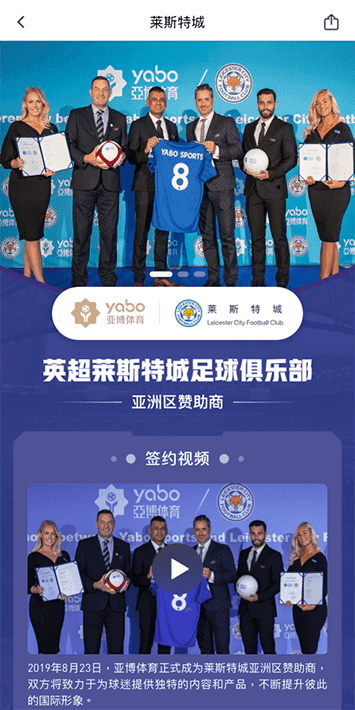 必发体育体育手机app客户端自成为德甲豪门柏林赫塔(Hertha BSC )俱乐部在亚洲地区的独家官方体育娱乐战略合作伙伴后,又一次具备里程碑意义的重要时刻。 必发体育体育手机app客户端自成为德甲豪门柏林赫塔(Hertha BSC )俱乐部在亚洲地区的独家官方体育娱乐战略合作伙伴后,又一次具备里程碑意义的重要时刻。